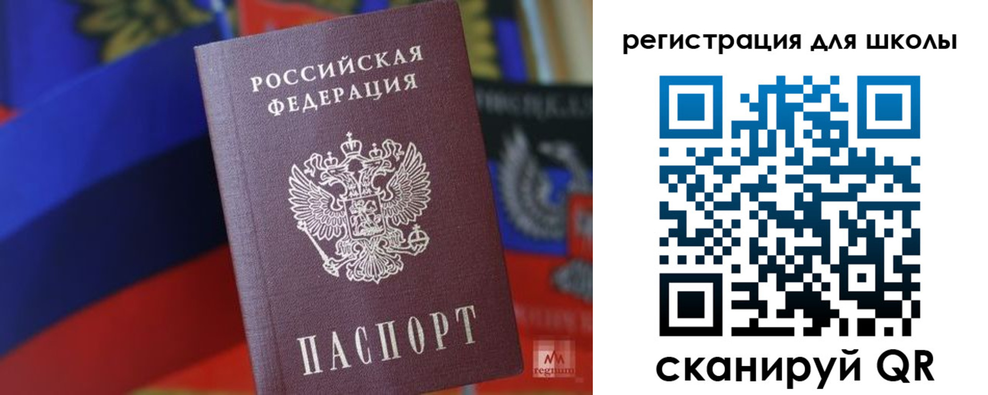 временная регистрация законно в Зеленодольске